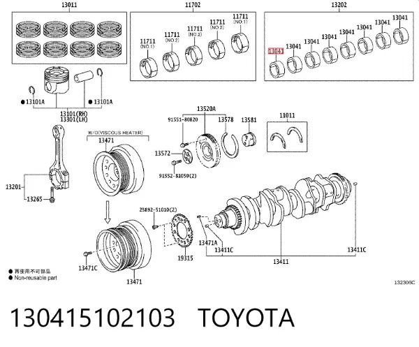 Вкладыши шатунные 130415102103 Toyota