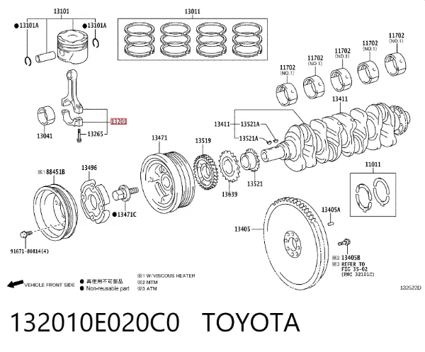 Шатун поршня двигателя 132010E020C0 Toyota