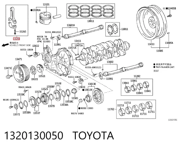 Шатун поршня двигателя 1320130050 Toyota