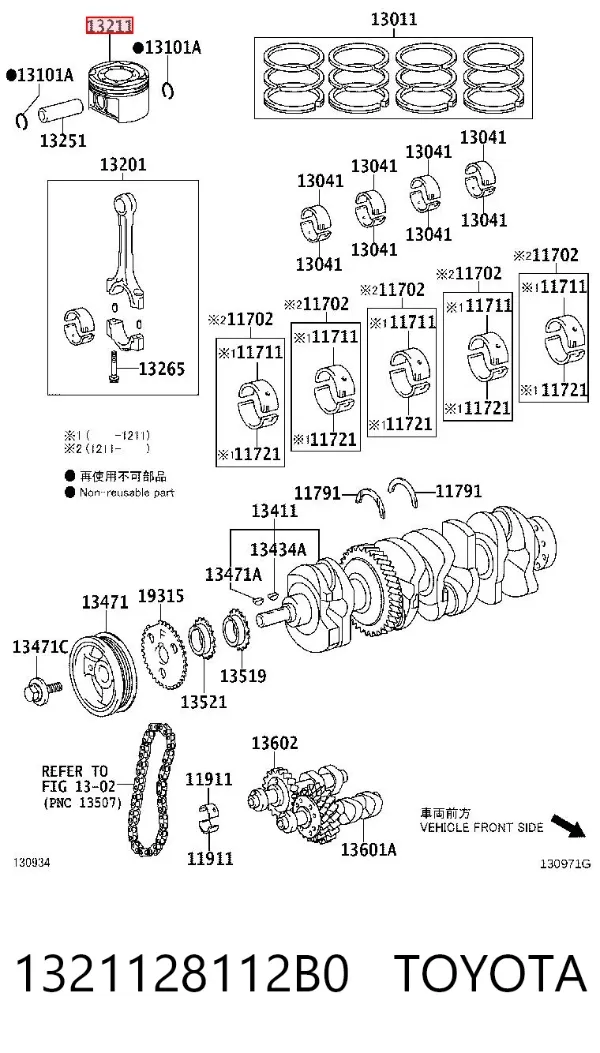 Поршень с пальцем без колец, STD 1321128112B0 Toyota