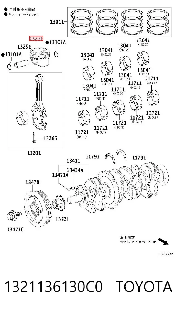  1321136130C0 Toyota