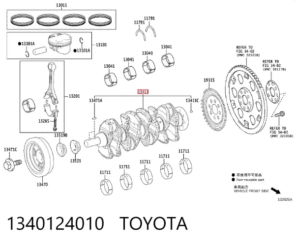 Коленвал 1340124010 Toyota
