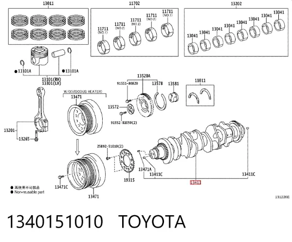 Коленвал Lexus LX 570