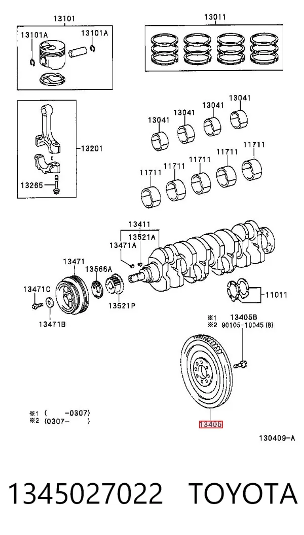 Маховик 1345027022 Toyota