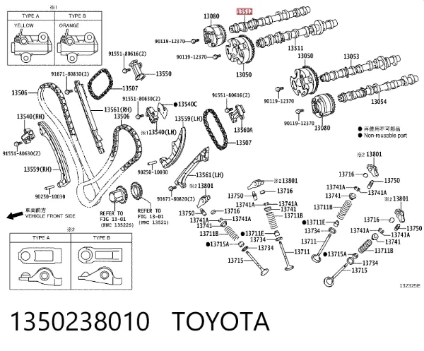  1350238010 Toyota