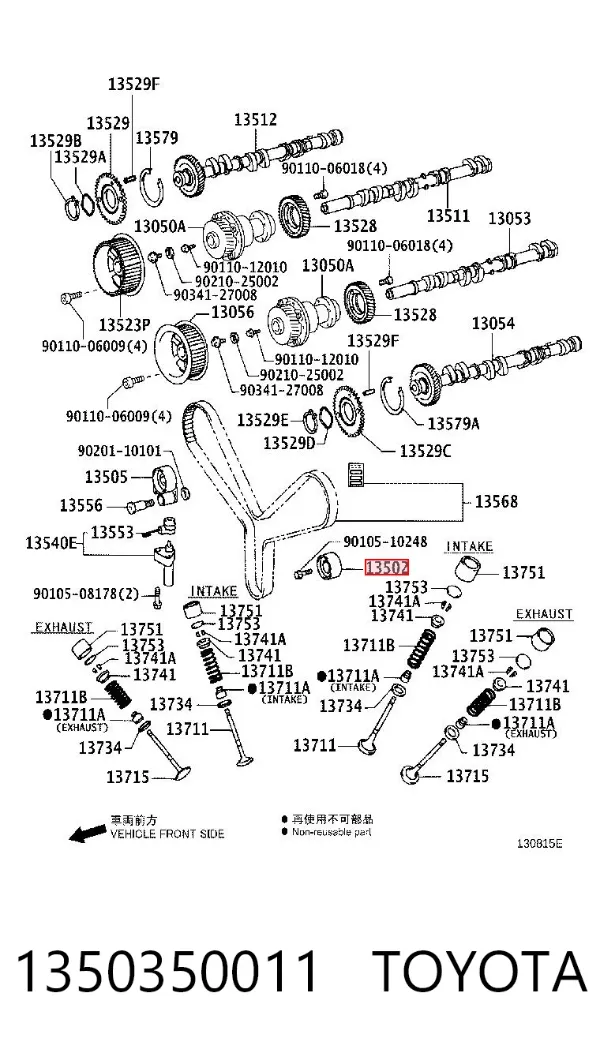 Паразитный ролик ГРМ 1350350011 Toyota