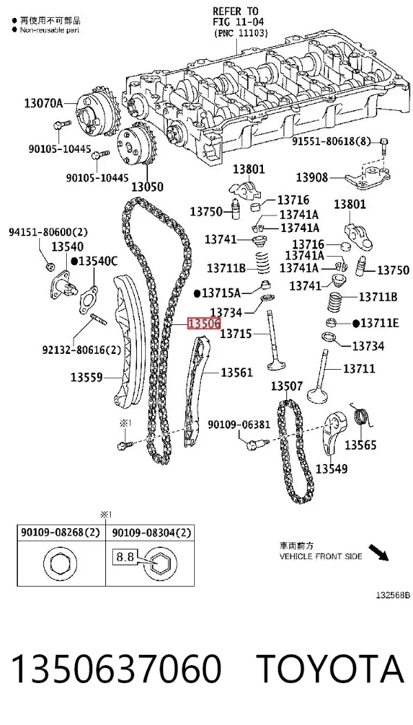 Цепь ГРМ 1350637060 Toyota