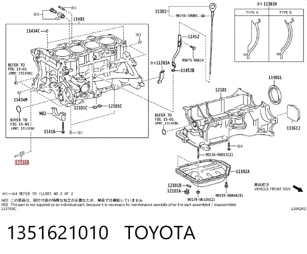  1351621010 Toyota
