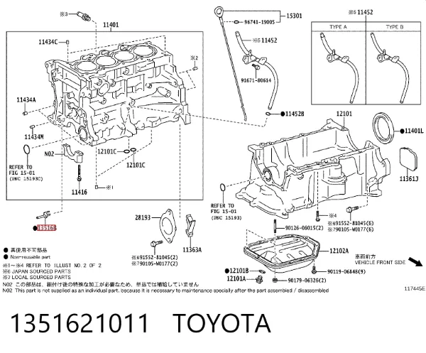  1351621011 Toyota