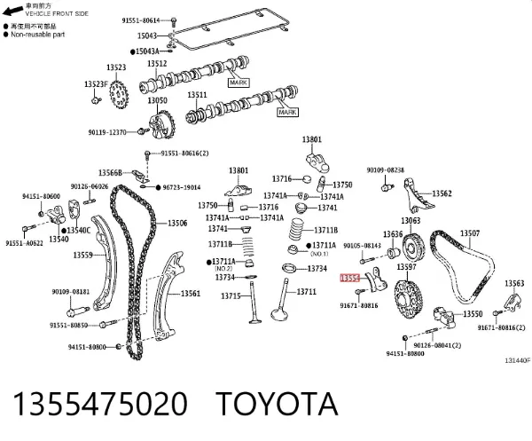 Цепь ГРМ 1355475020 Toyota