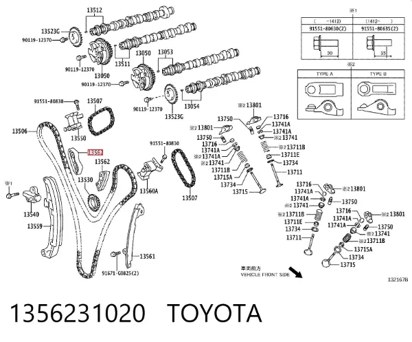 Успокоитель цепи ГРМ, внутренний 1356231020 Toyota