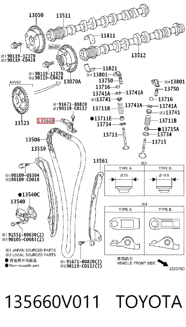 Успокоитель цепи ГРМ, верхний 135660V011 Toyota