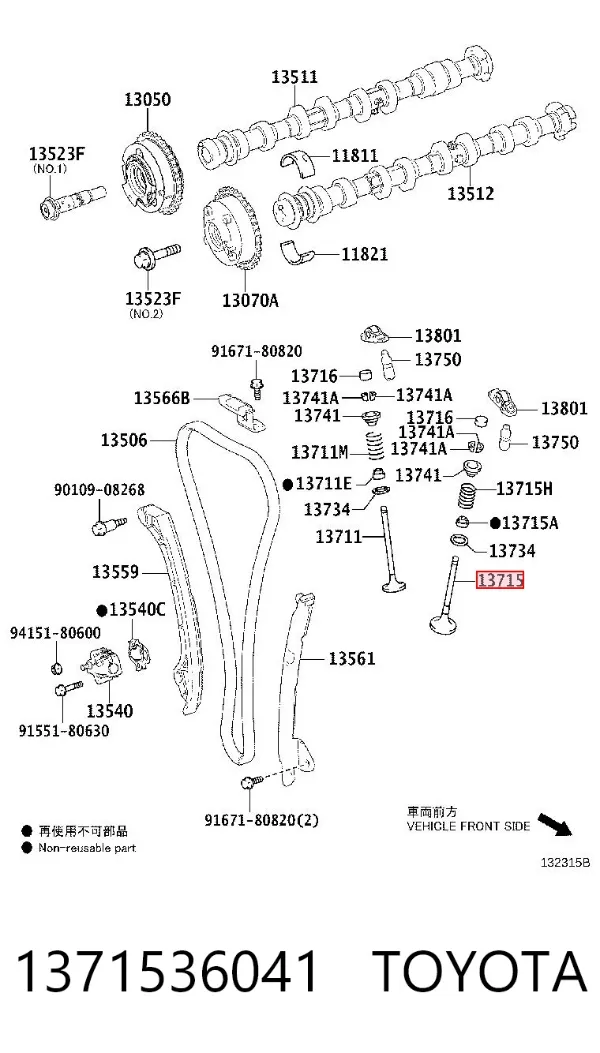 Выпускной клапан 1371536041 Toyota