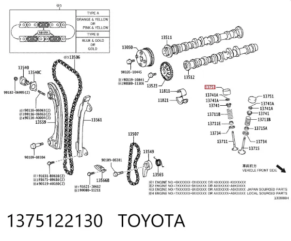Гидрокомпенсатор 1375122130 Toyota