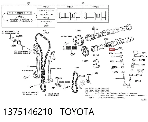 Гидрокомпенсатор 1375146210 Toyota