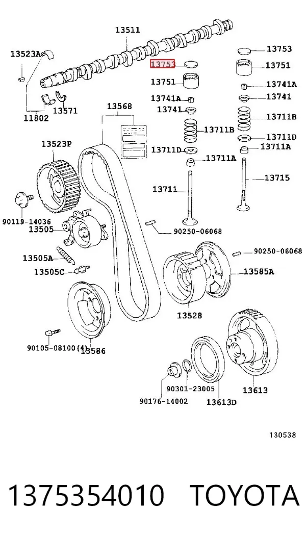 Шайба регулировочная 1375354010 Toyota