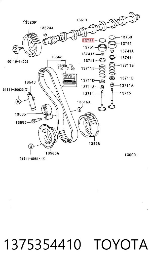 Шайба регулировочная 1375354410 Toyota