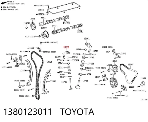 Коромысло 1380123011 Toyota