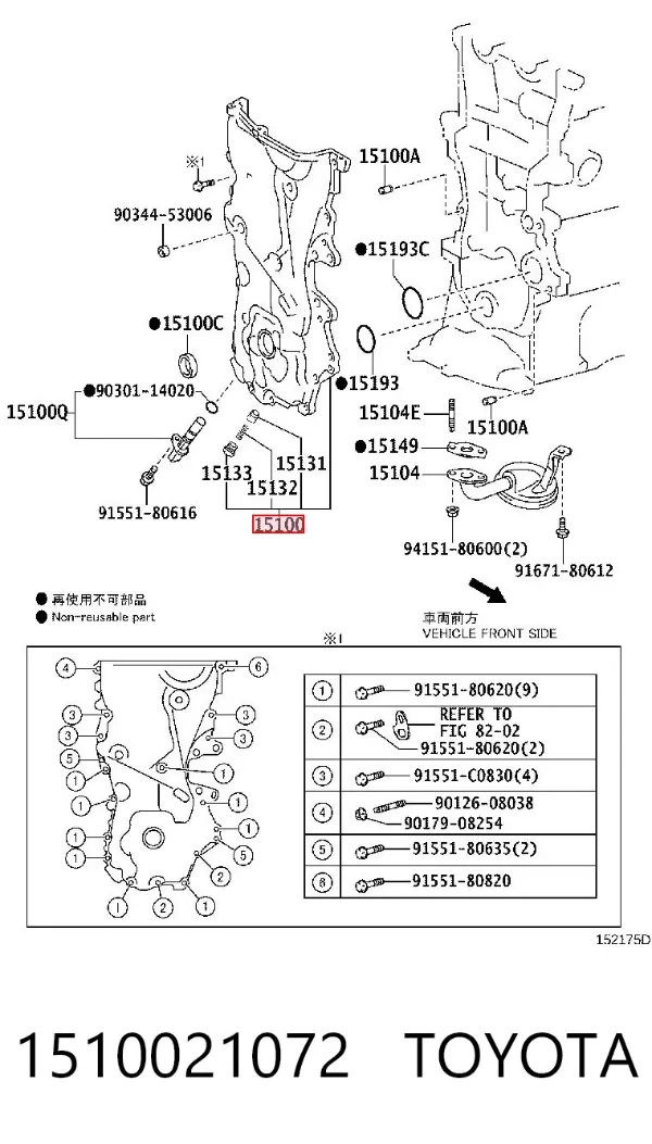 Масляный насос 1510021072 Toyota
