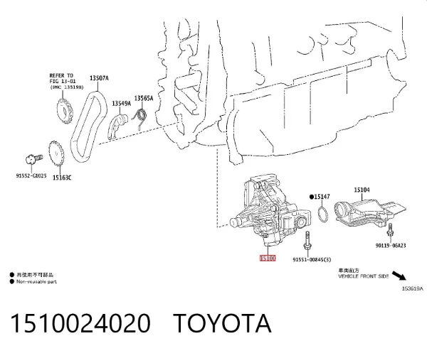 Масляный насос 1510024020 Toyota