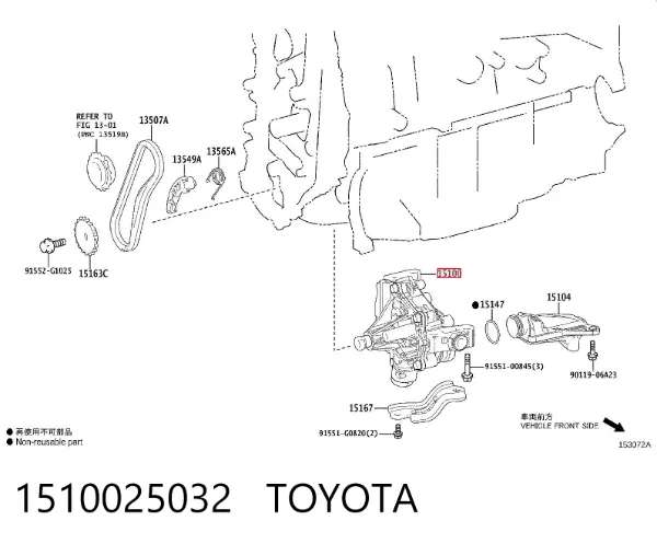 Масляный насос Toyota RAV4 V