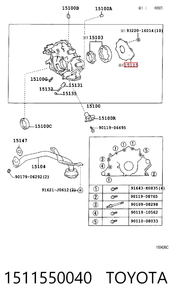  1511550040 Toyota