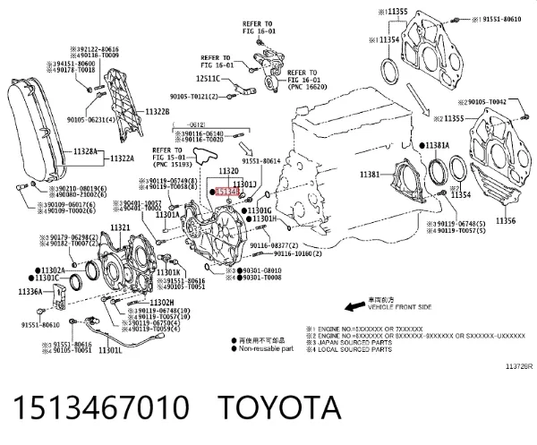 Прокладка пробки поддона двигателя 1513467010 Toyota