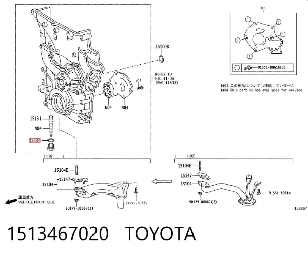Прокладка масляного фильтра 1513467020 Toyota