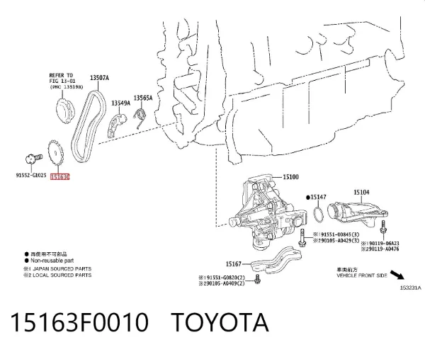 Шестерня масляного насоса 15163F0010 Toyota