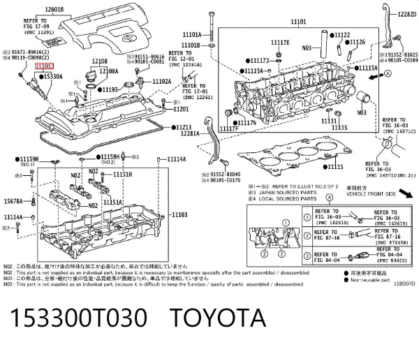 Клапан электромагнитный положения (фаз) распредвала левый 153300T030 Toyota