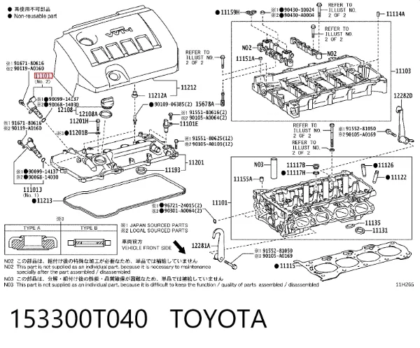 Клапан электромагнитный положения (фаз) распредвала левый 153300T040 Toyota