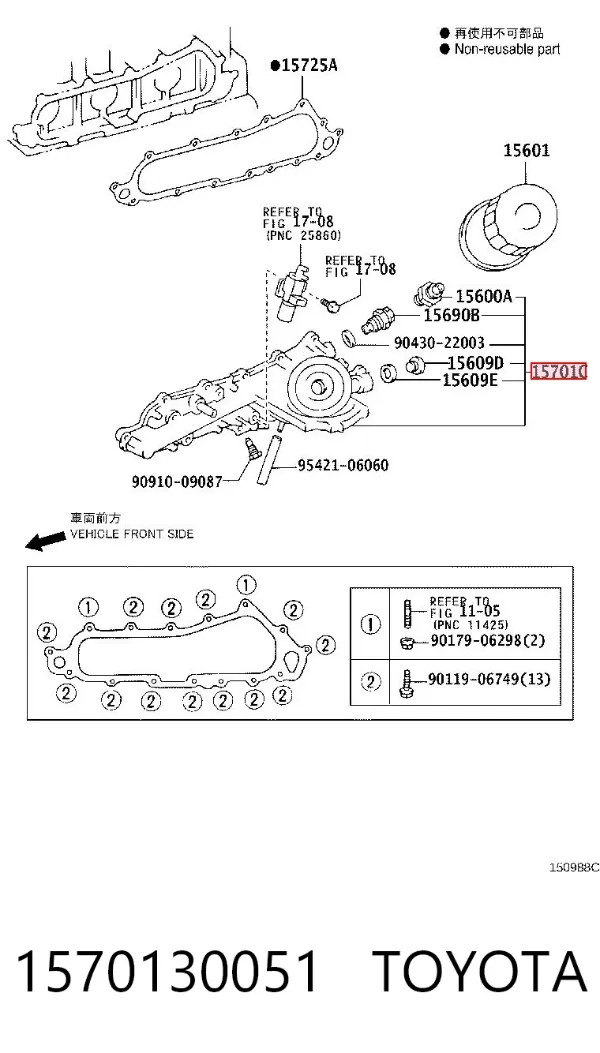  1570130051 Toyota