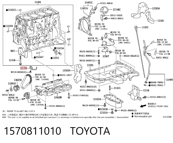  1570811010 Toyota