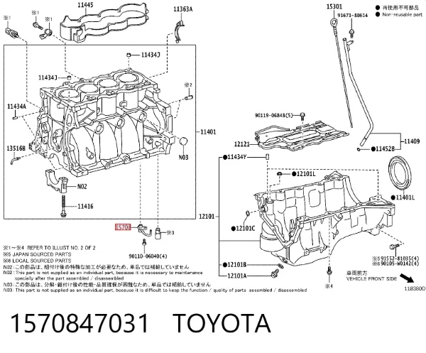  1570847031 Toyota