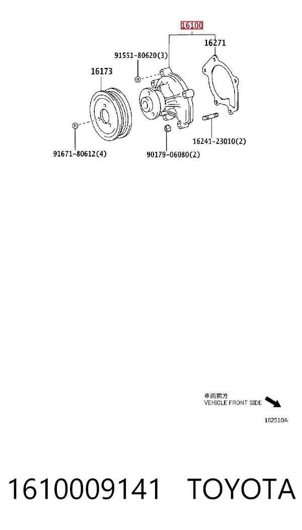 Помпа 1610009141 Toyota