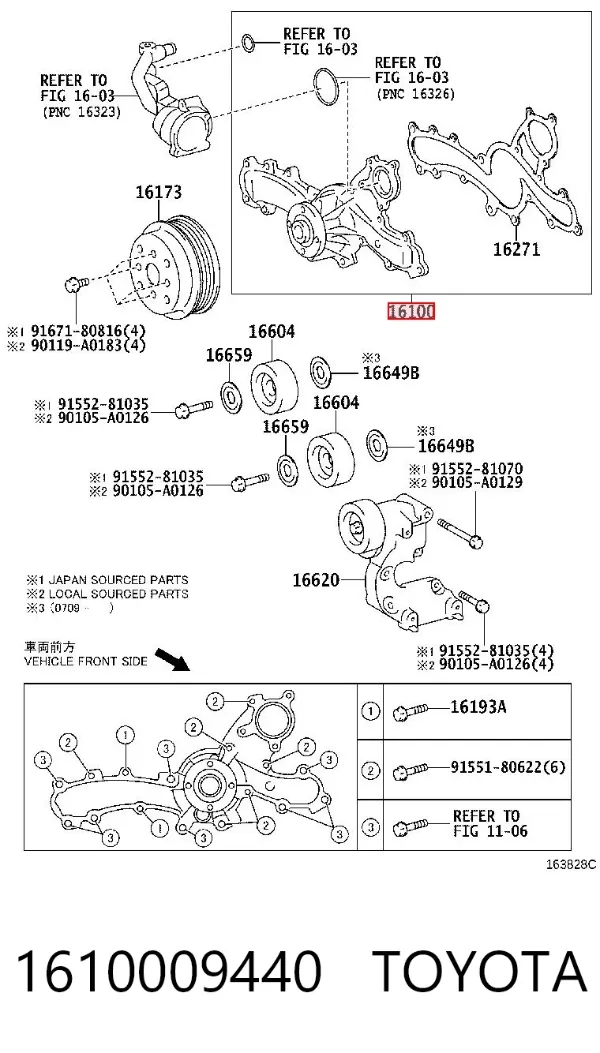 Помпа 1610009440 Toyota