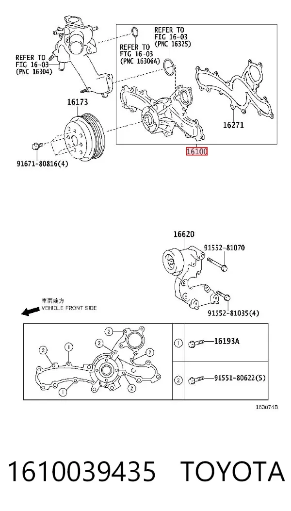 Помпа 1610039435 Toyota