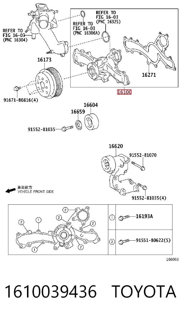 Помпа 1610039436 Toyota