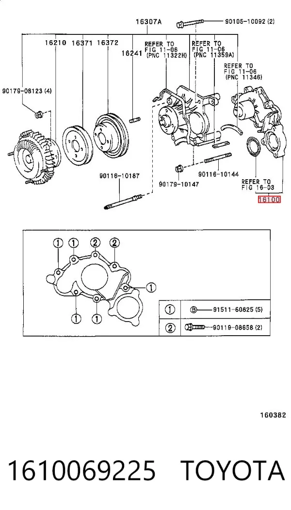 Помпа 1610069225 Toyota