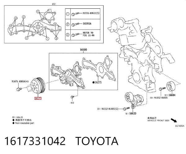 Шкив помпы 1617331042 Toyota