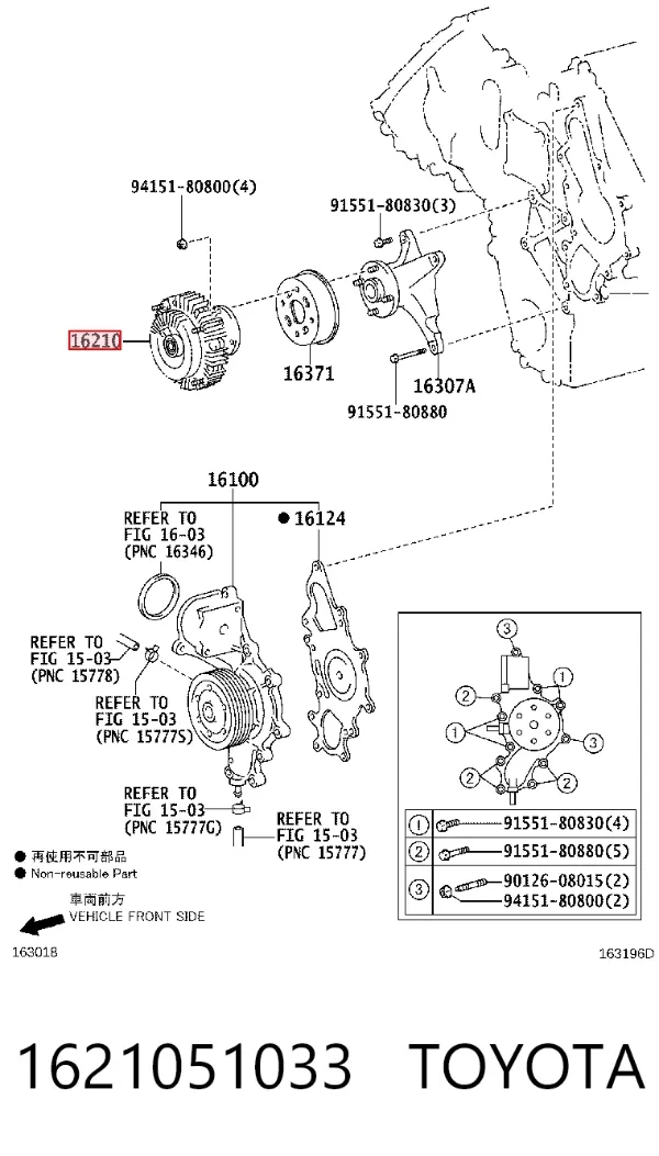 Вискомуфта вентилятора 1621051033 Toyota