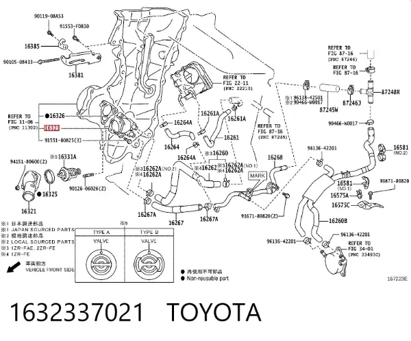Корпус термостата 1632337021 Toyota
