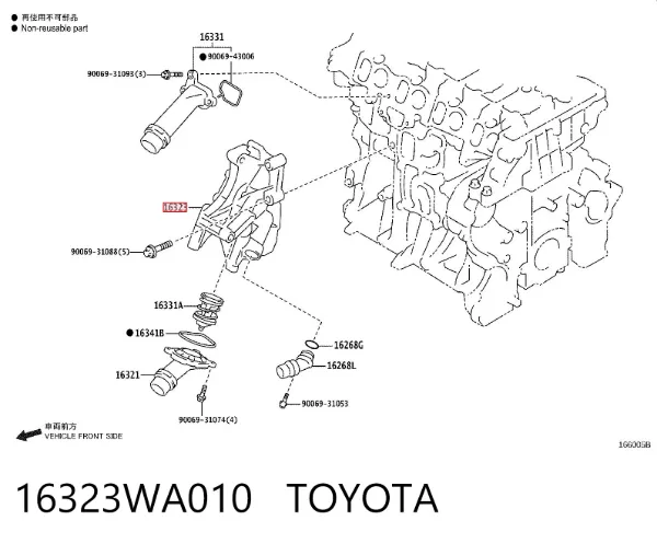 Корпус термостата 16323WA010 Toyota