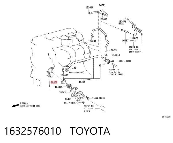 Прокладка термостата 1632576010 Toyota