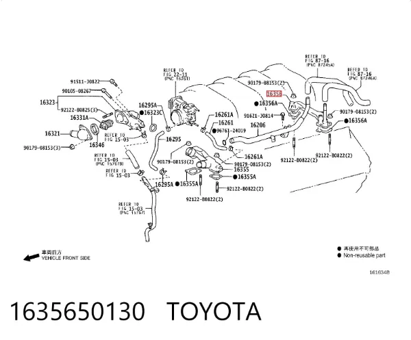  1635650130 Toyota
