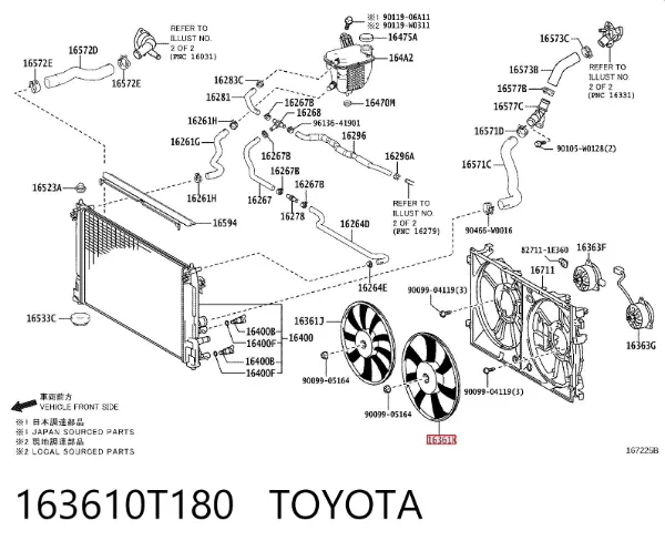 Крыльчатка радиатора охлаждения 163610T180 Toyota