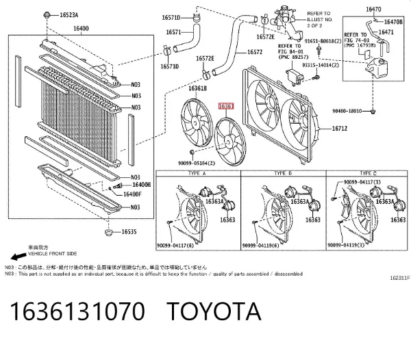 Вентилятор (крыльчатка) радиатора охлаждения левый 1636131070 Toyota