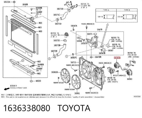 Мотор вентилятора системы охлаждения правый 1636338080 Toyota