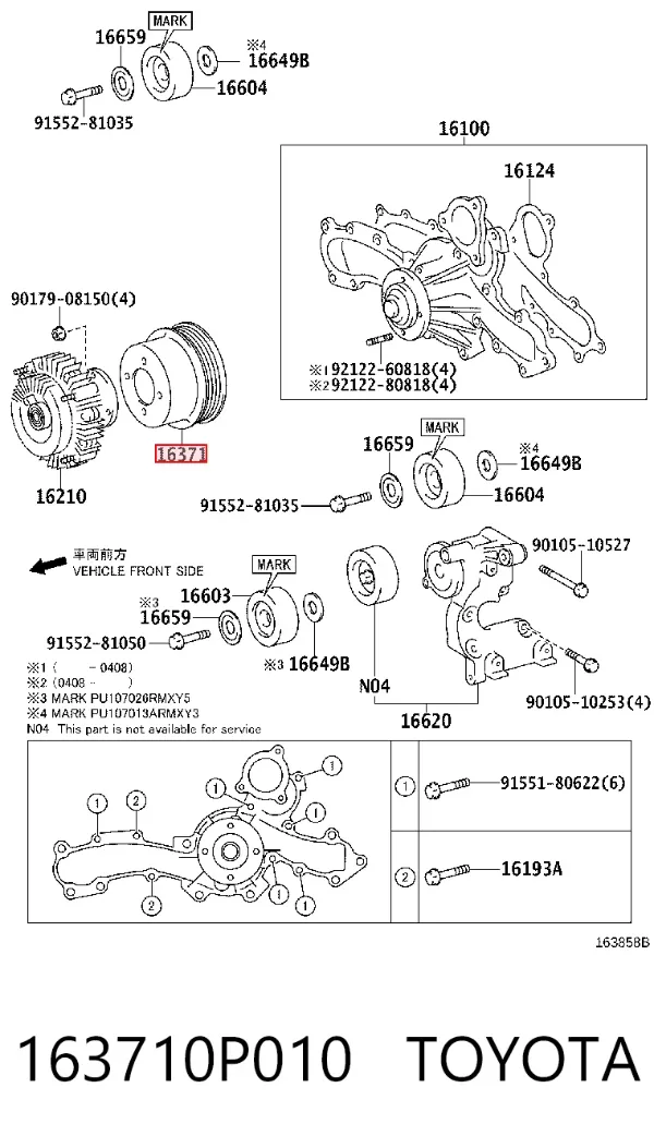 Шкив помпы Toyota Land Cruiser PRADO ASIA
