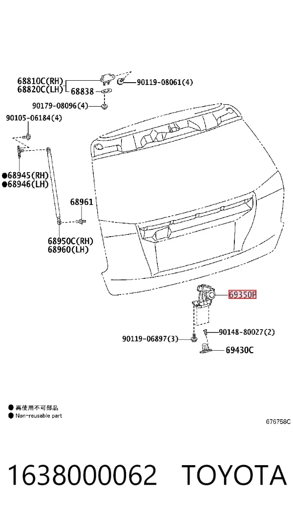 Замок багажника Toyota RAV4 IV